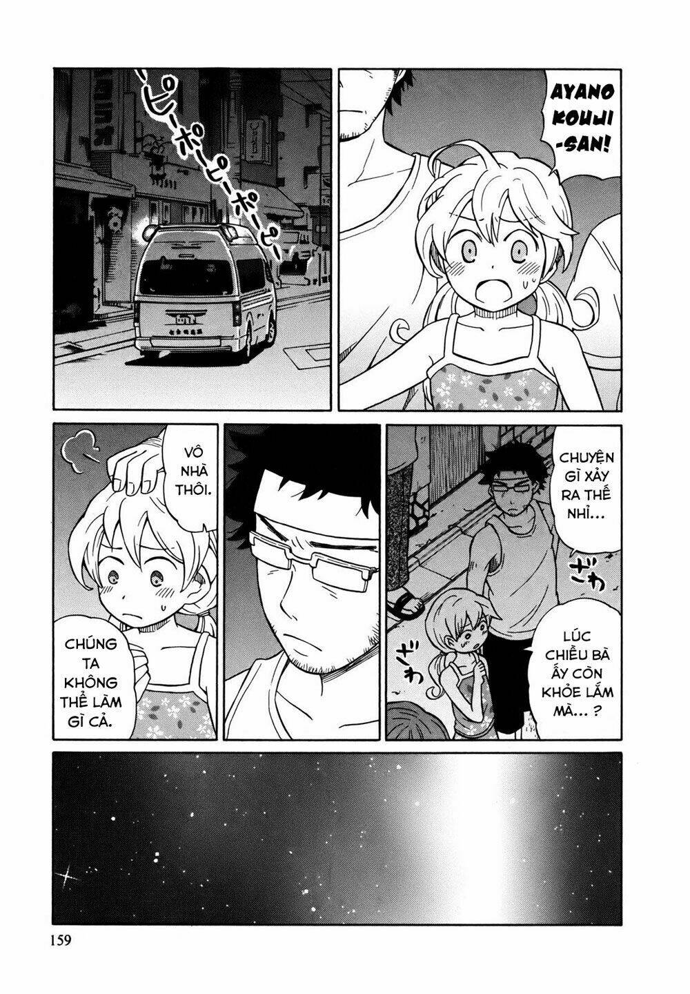 Yuuyake Rocket Pencil: Chapter 5