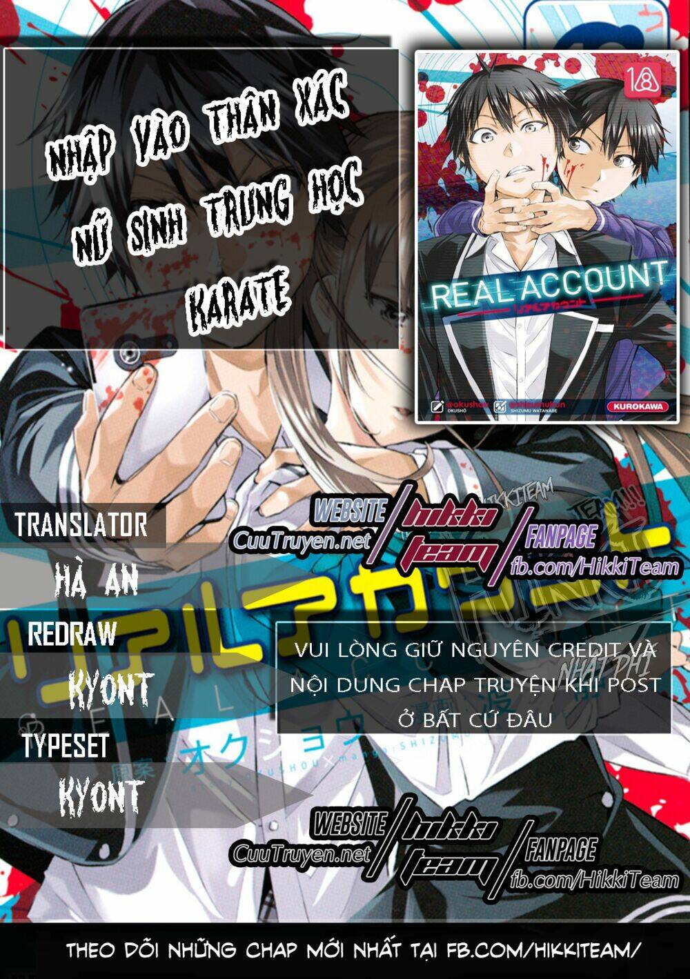 Real Account Ii: Chapter 93