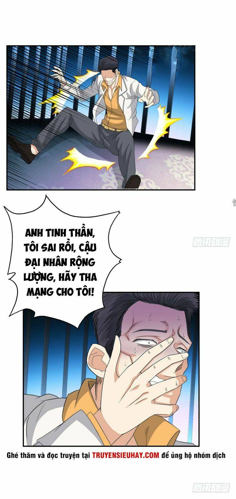 Học Viện Cao Thủ: Chapter 25