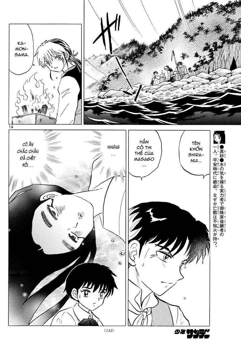 Mao (Takahashi Rumiko): Chapter 68