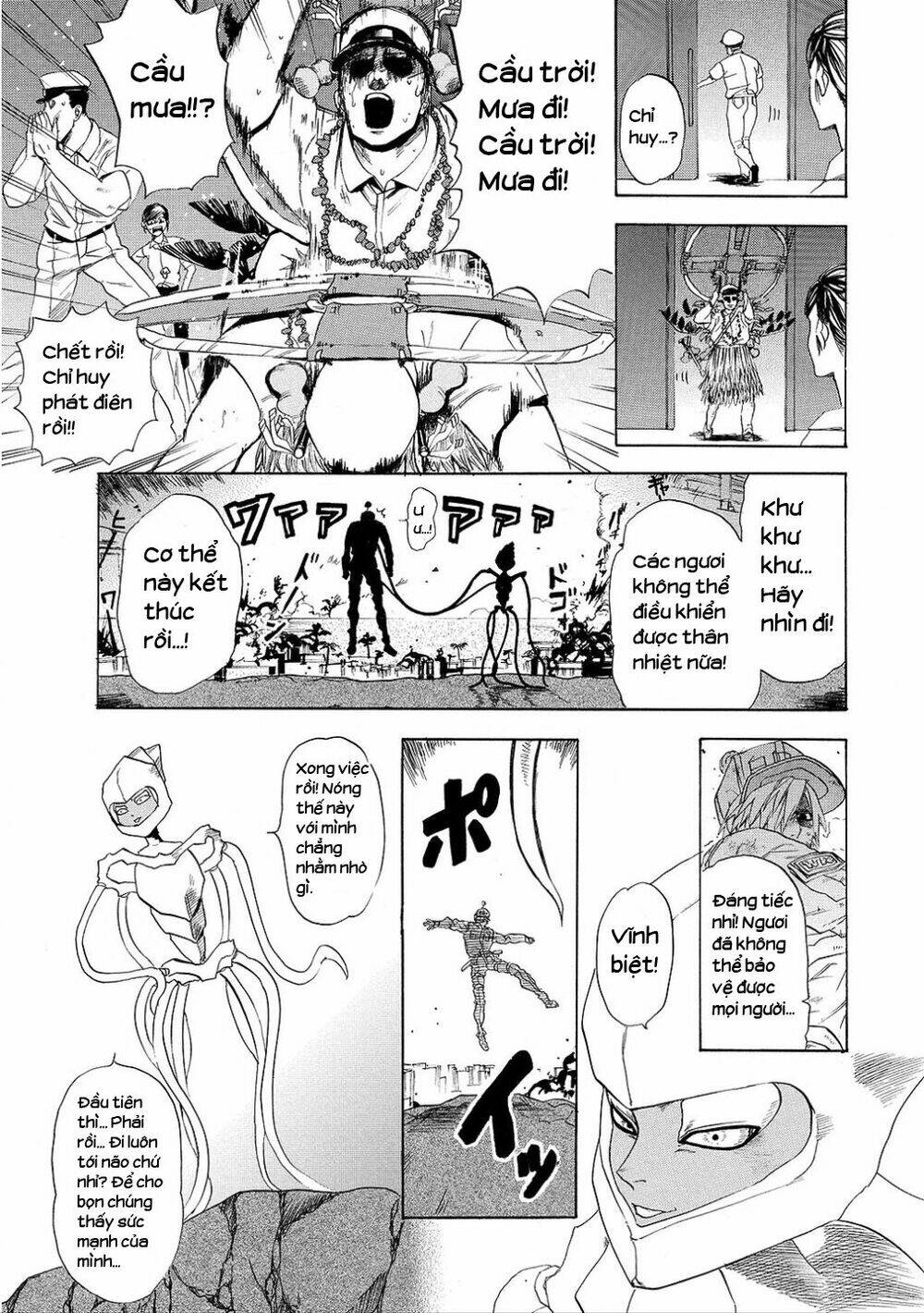 Hataraku Saibou!: Chapter 6