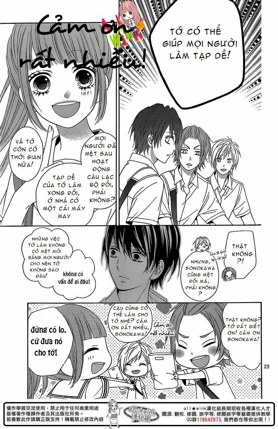 Tsubasa To Hotaru: Chapter 2