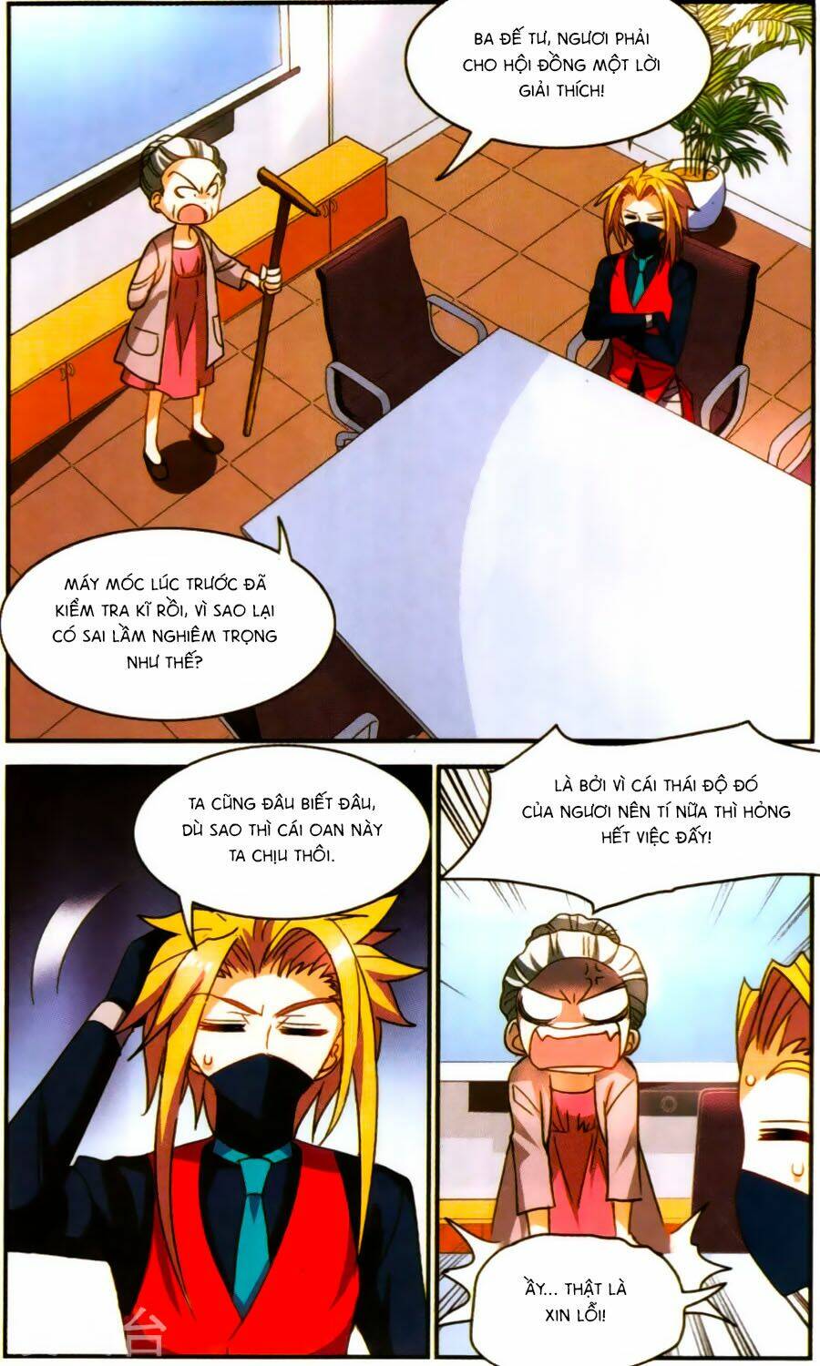 Tô Tịch Kỳ Quái: Chapter 75