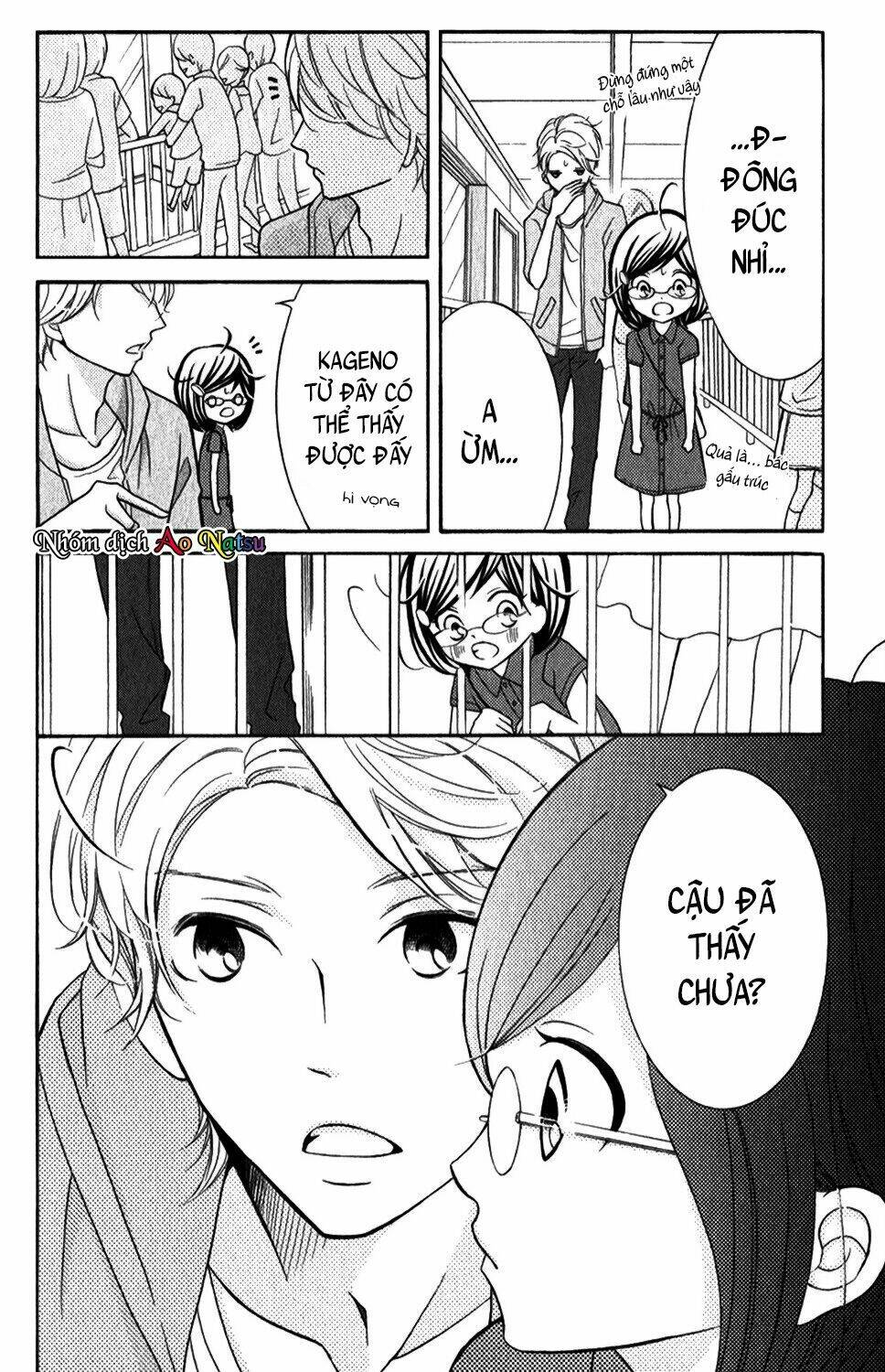 Kageno Datte Seishun Shitai: Chapter 4