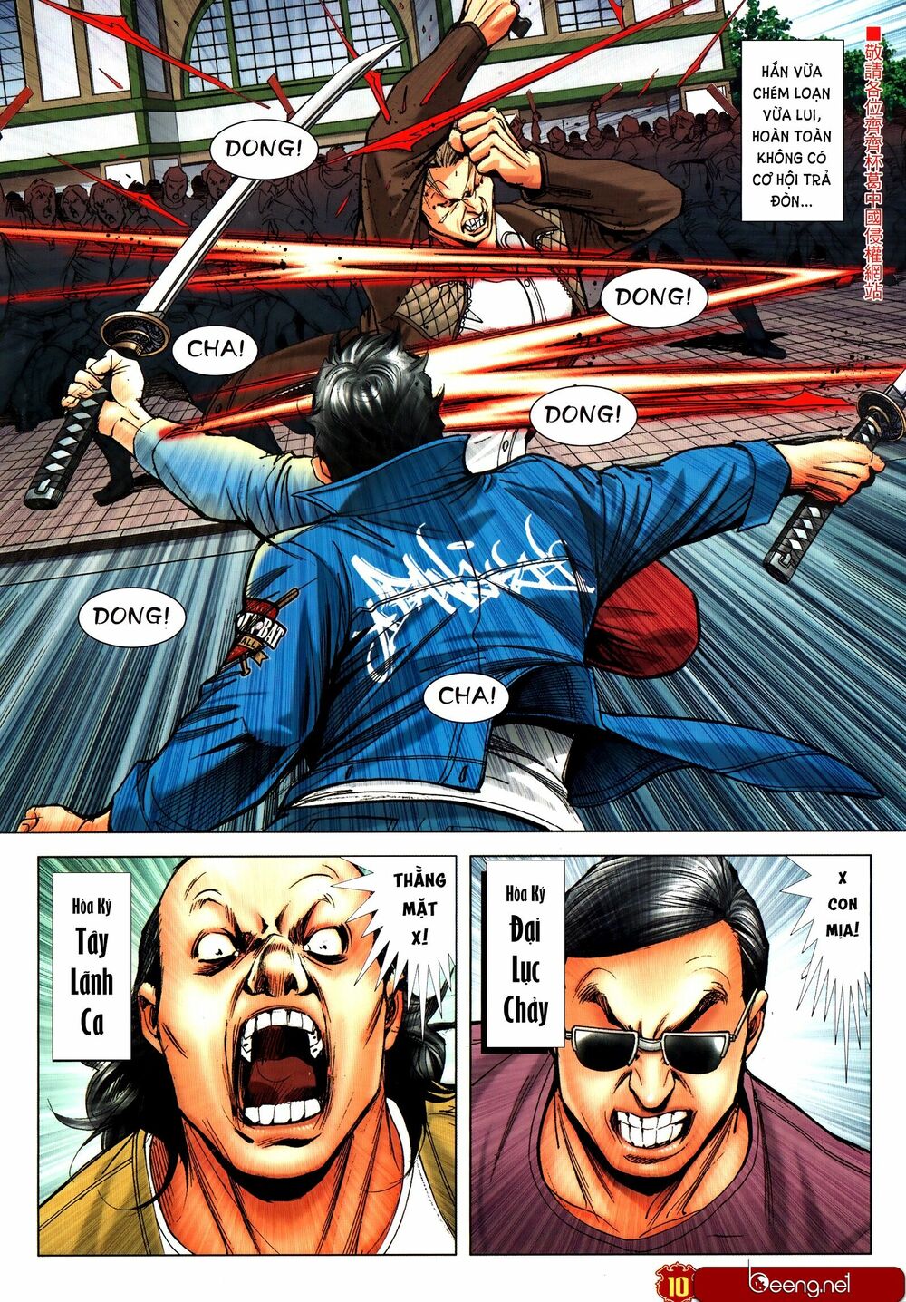 Người Trong Giang Hồ: Chapter 2317: Trung Hoàn đại huyết chiến 2