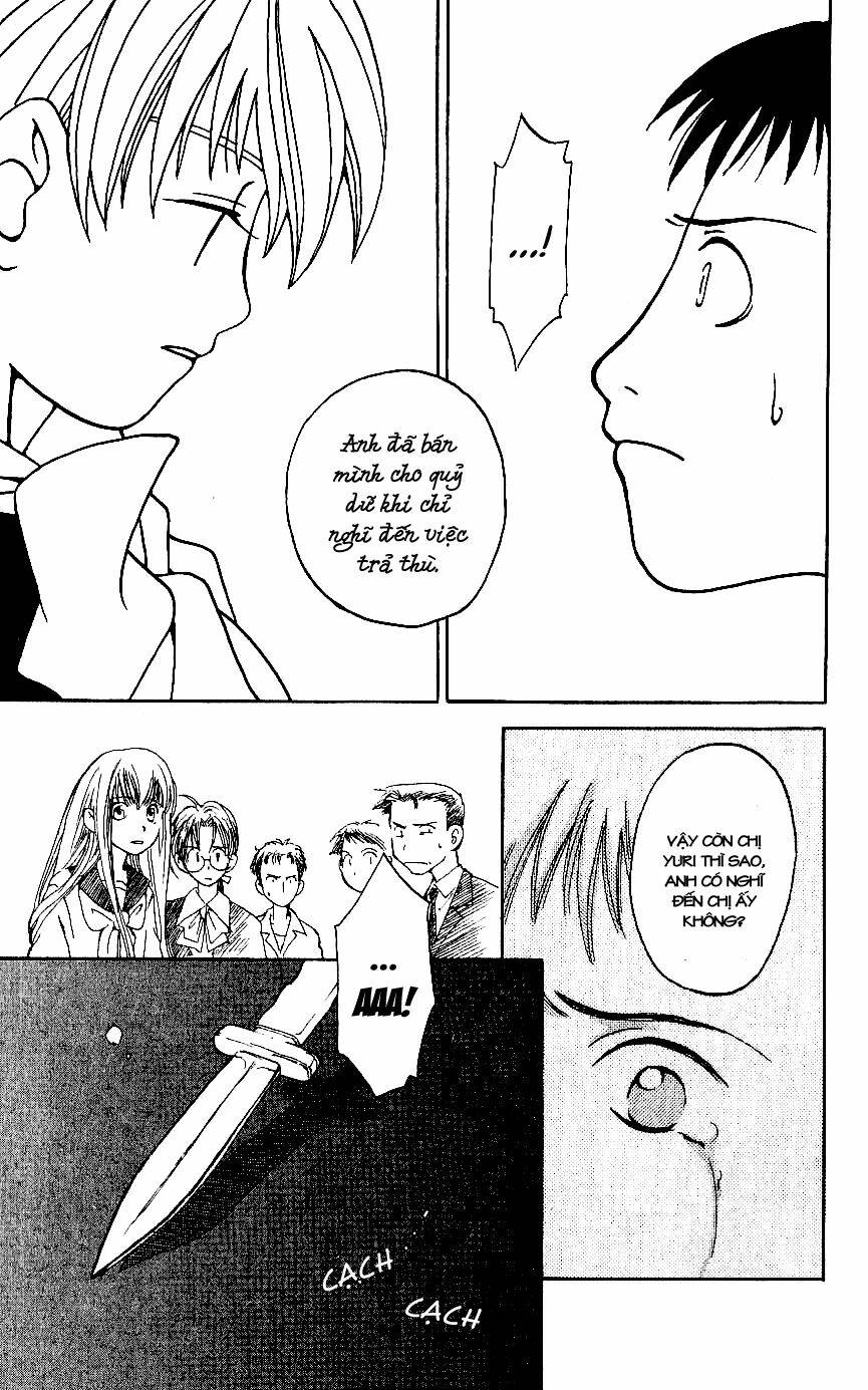 Matantei Loki: Chapter 3