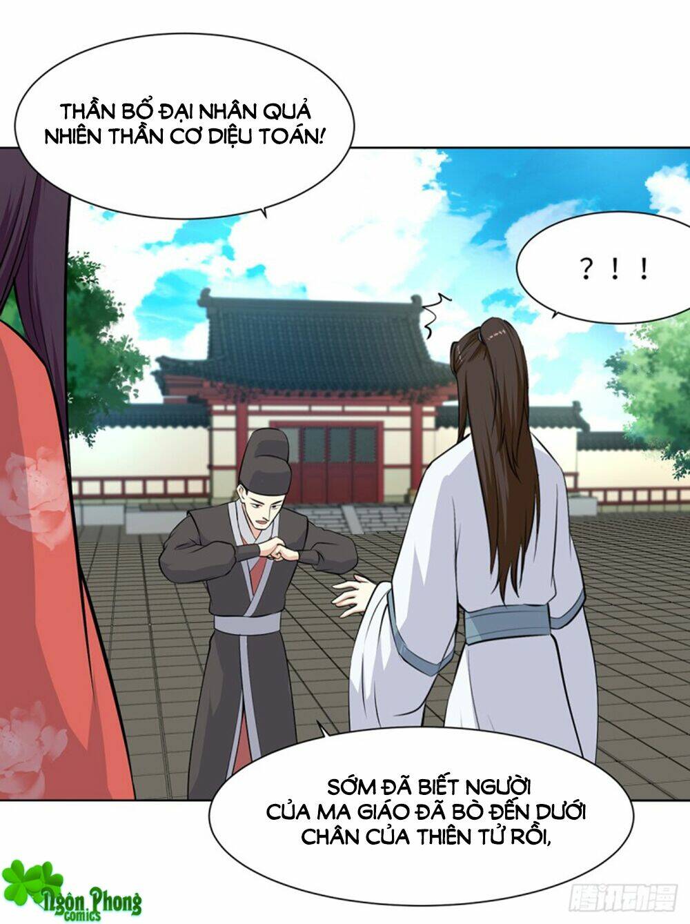 Hỏa Hồ: Chapter 47