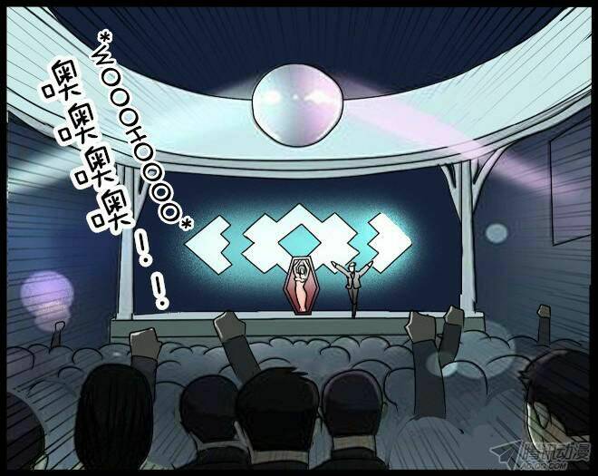 Future trial: Chapter 29