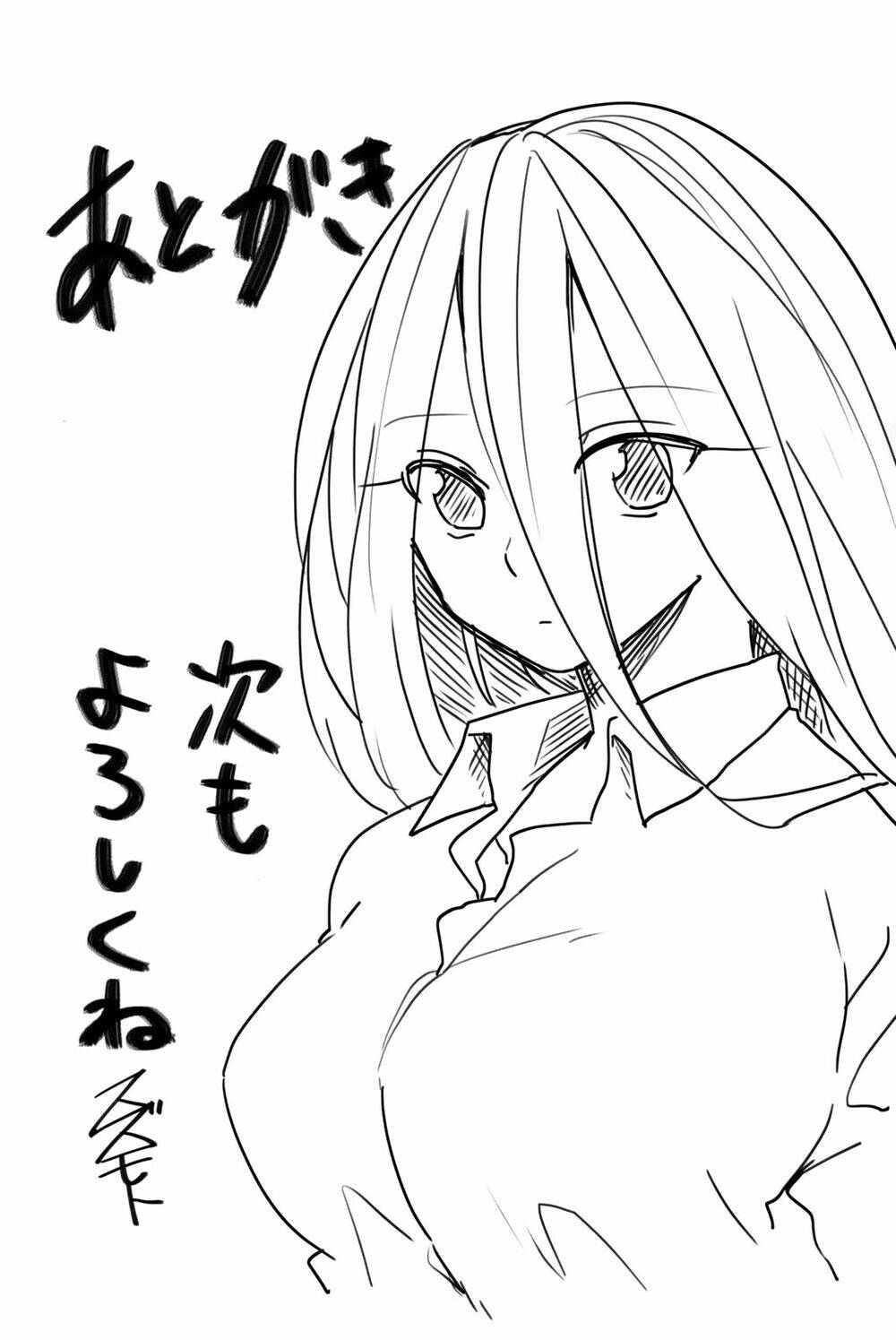 Yoko-San, Sugari Yoru: Chapter 13