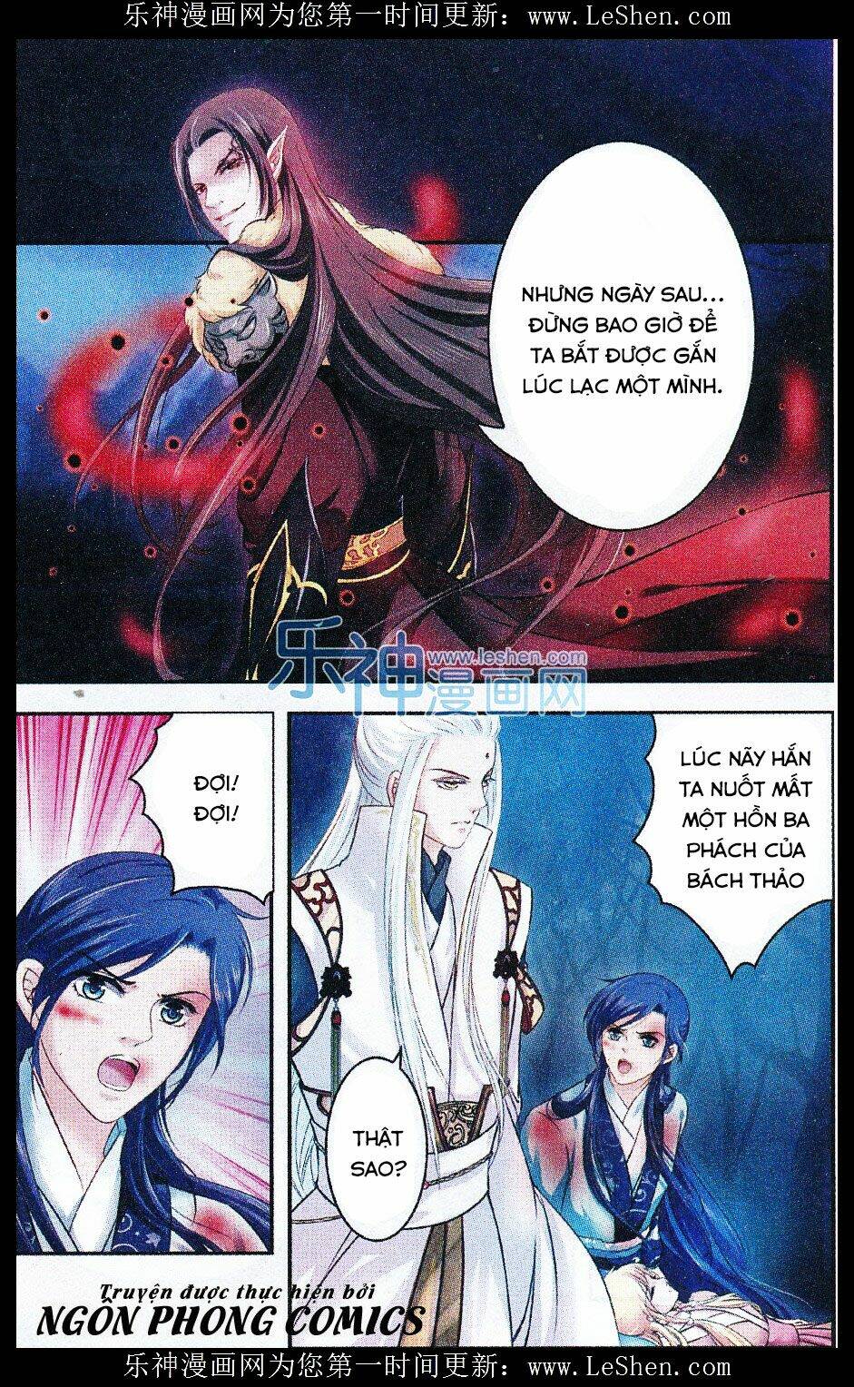 Đan Lạc Phàm Trần: Chapter 12