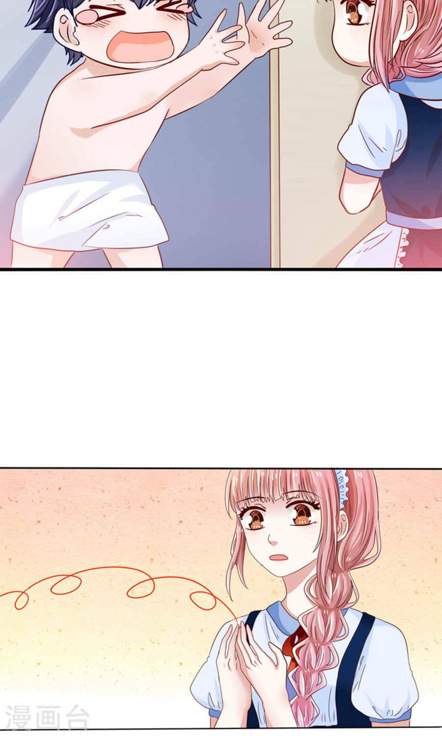 Tôi Bị Gấu Trúc Nhìn Trúng Rồi: Chapter 18