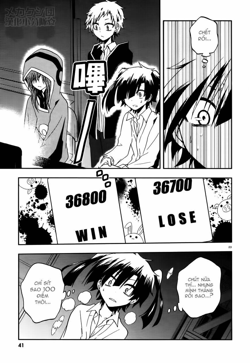 Kagerou Deizu: Chapter 13