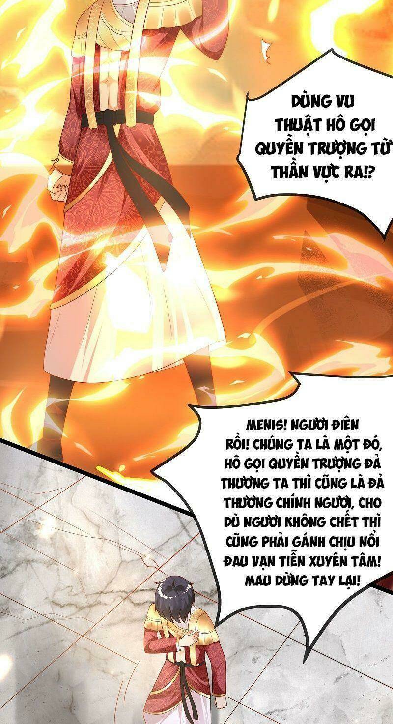 Sủng Hậu Của Vương: Chapter 107
