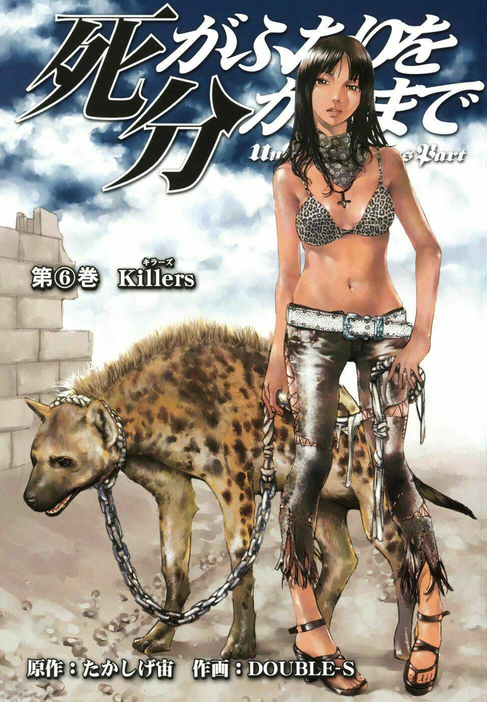 Until Death Do Us Part: Chapter 41