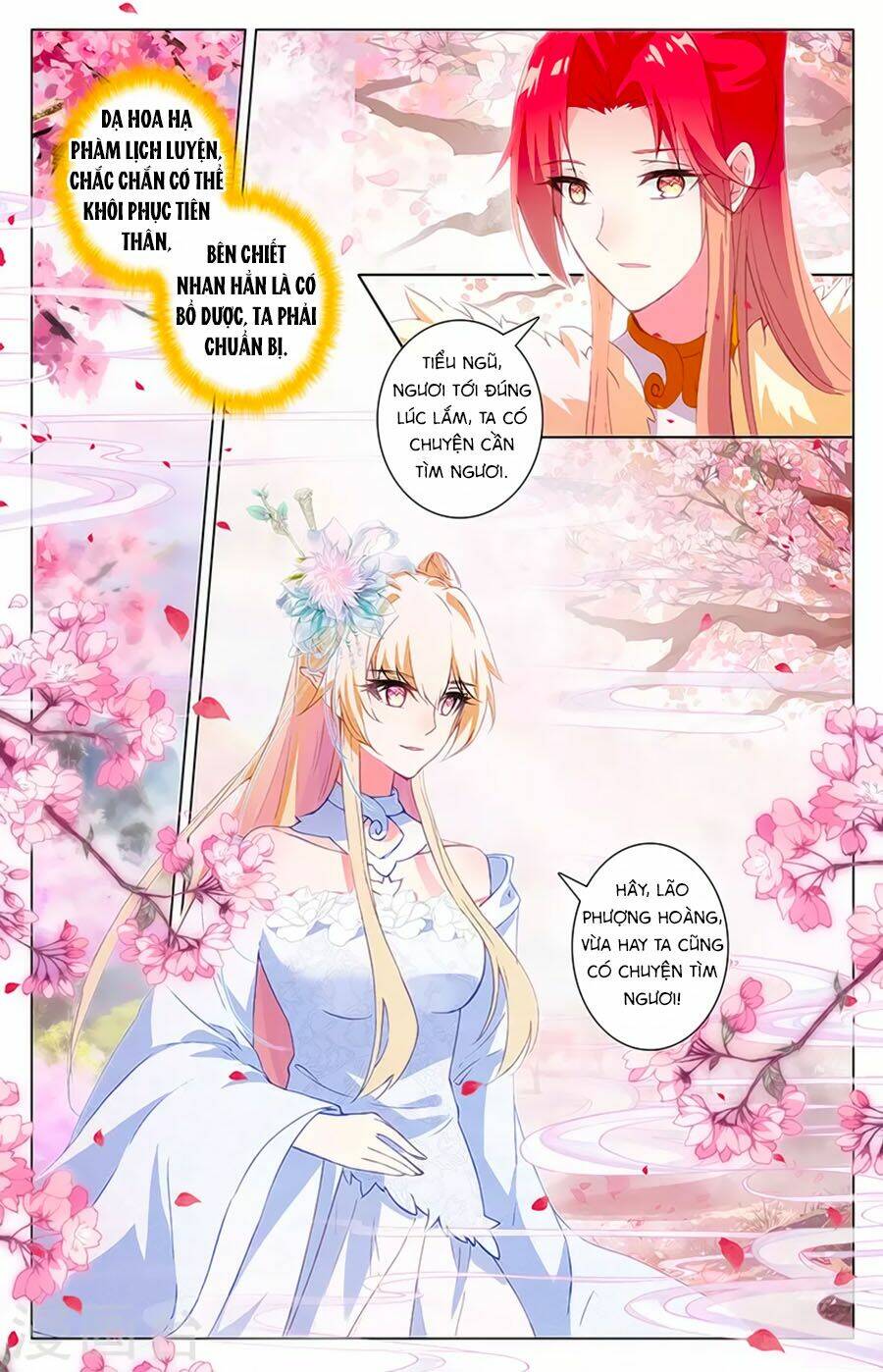 Tam Sinh Tam Thế - Thập Lý Đào Hoa: Chapter 34.1