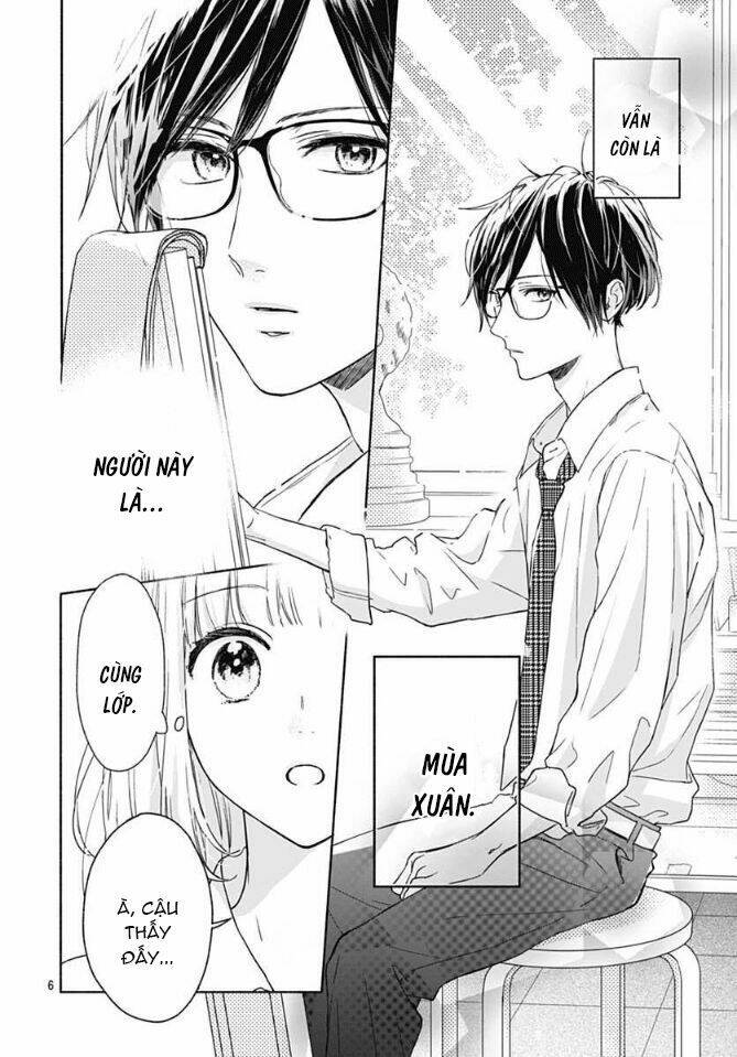 Shunkan Gradation: Chapter 1