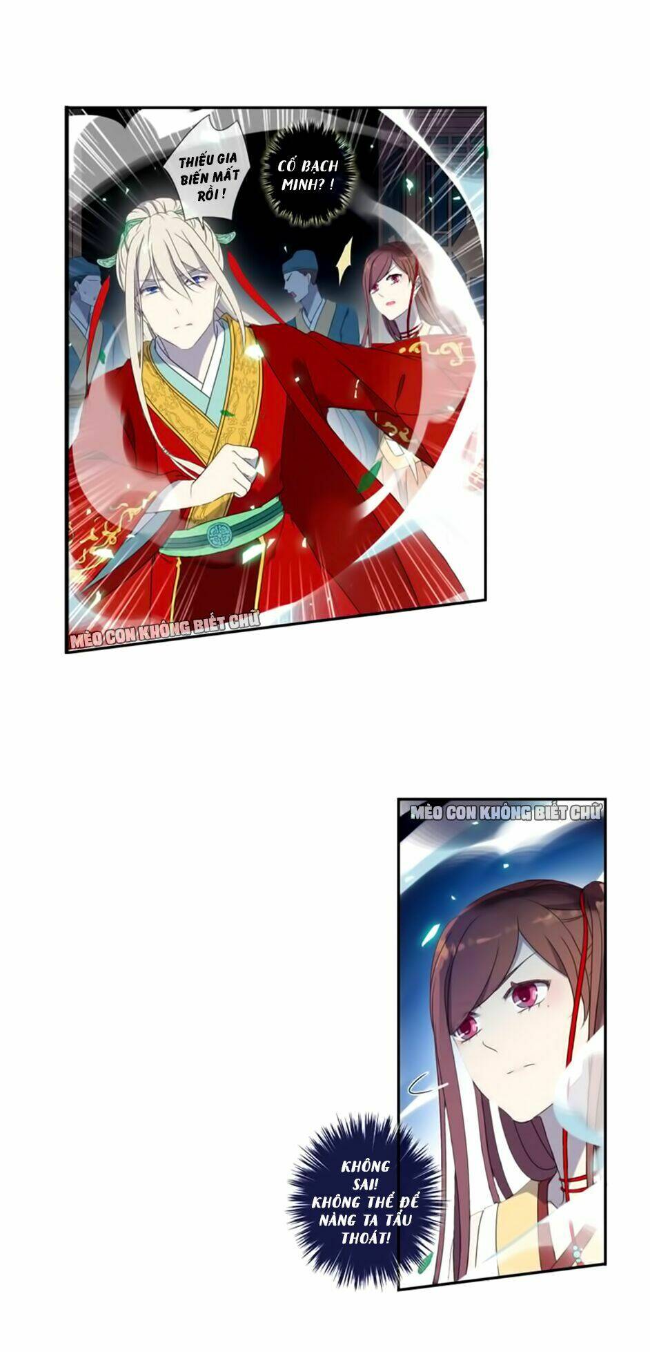 Bách Yêu Dị Văn: Chapter 15