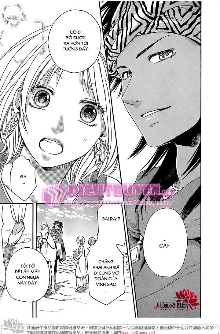 Sabaku no Harem: Chapter 26