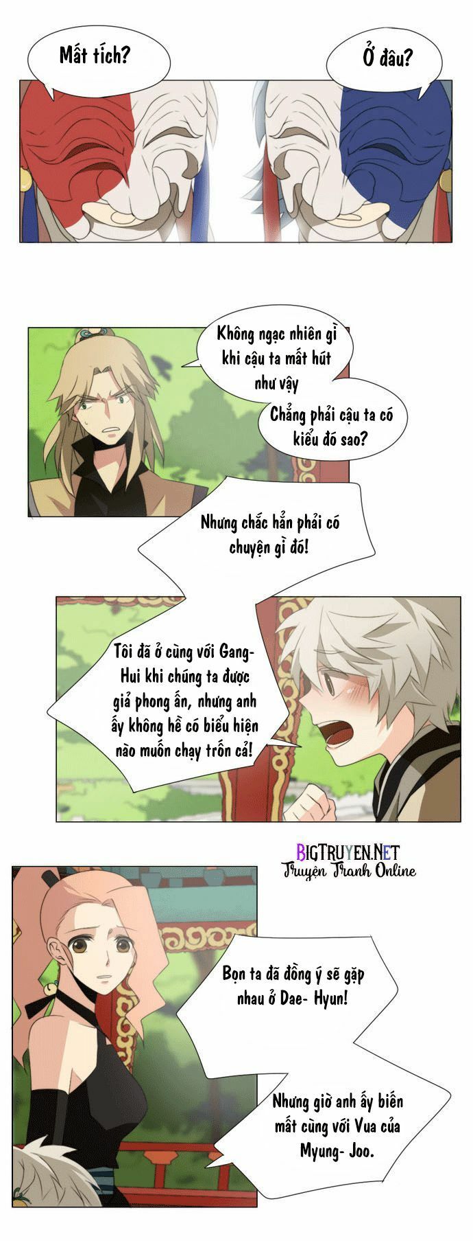 Vô Thượng Thần Vương: Chapter 30