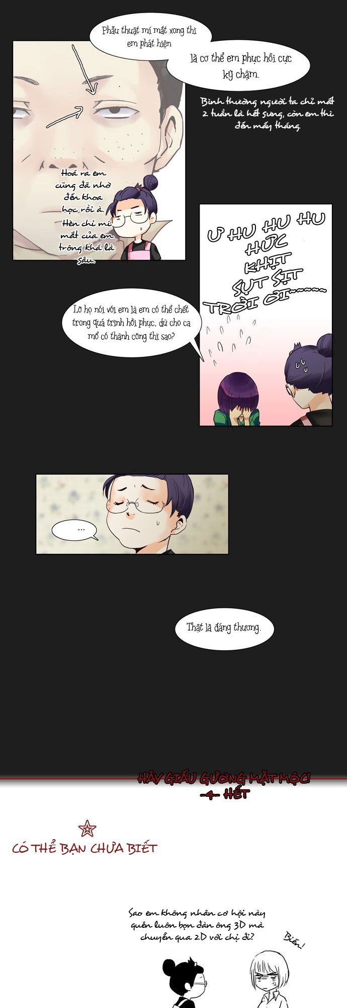 Dear, Only You Don\’t Know!: Chapter 14