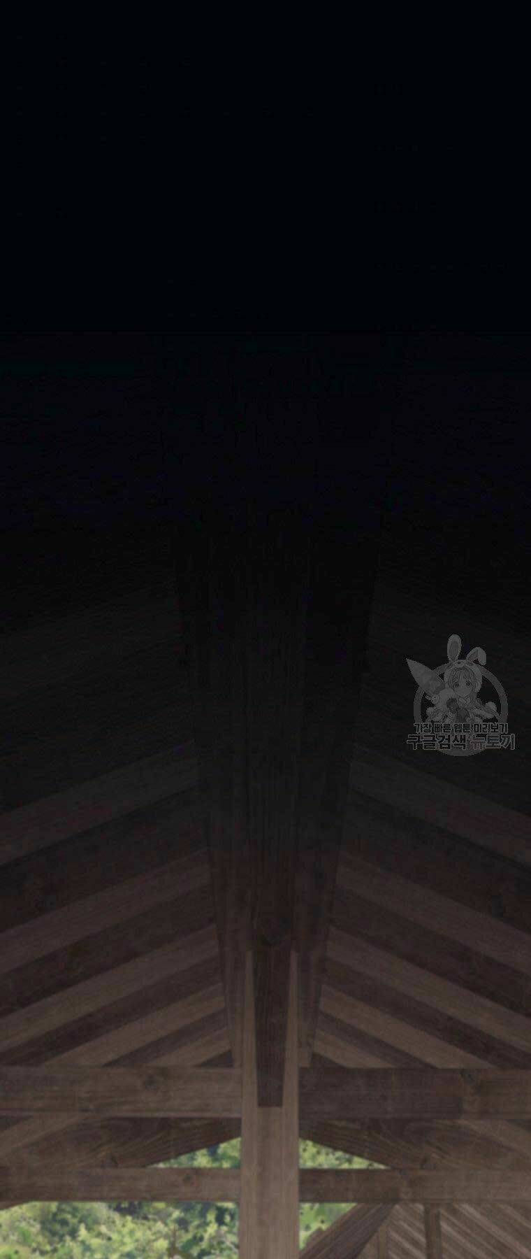 Thiên Võ Chiến Thần: Chapter 54