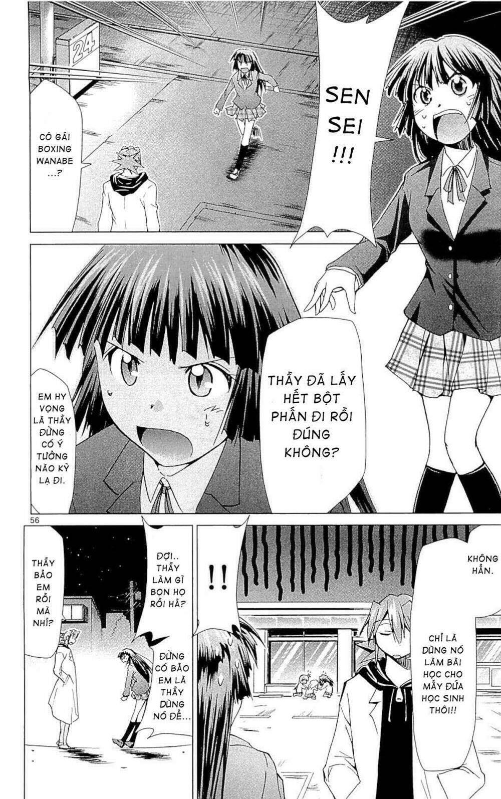 Denpa Kyoushi: Chapter 1