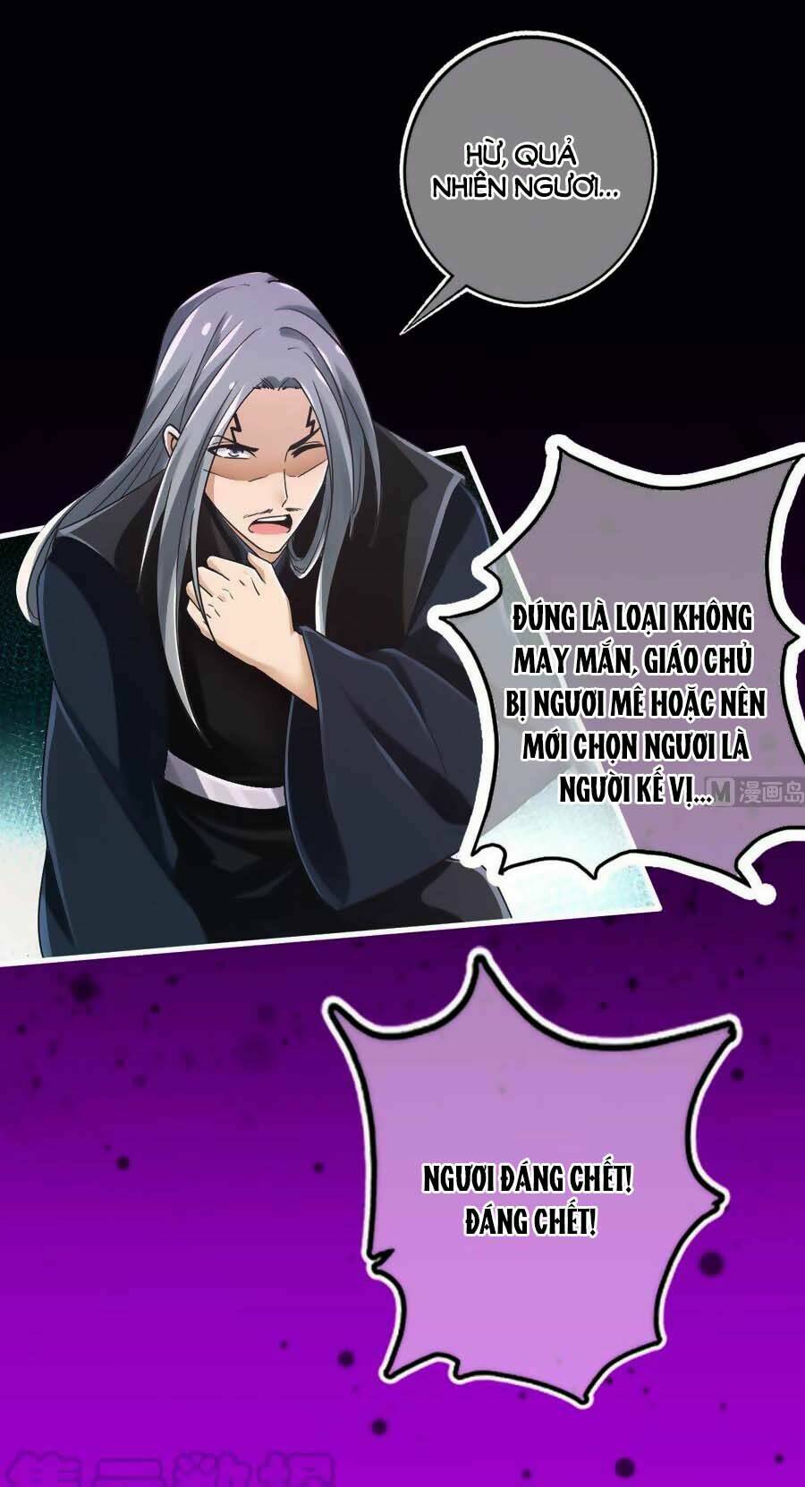 Cứu Ma Tôn Đại Nhân: Chapter 25