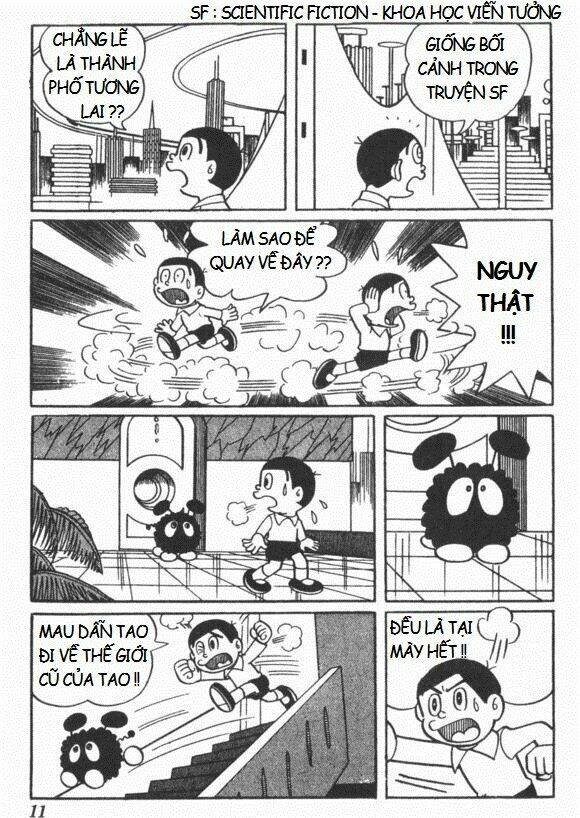 Mikio & Mikio: Chapter 1