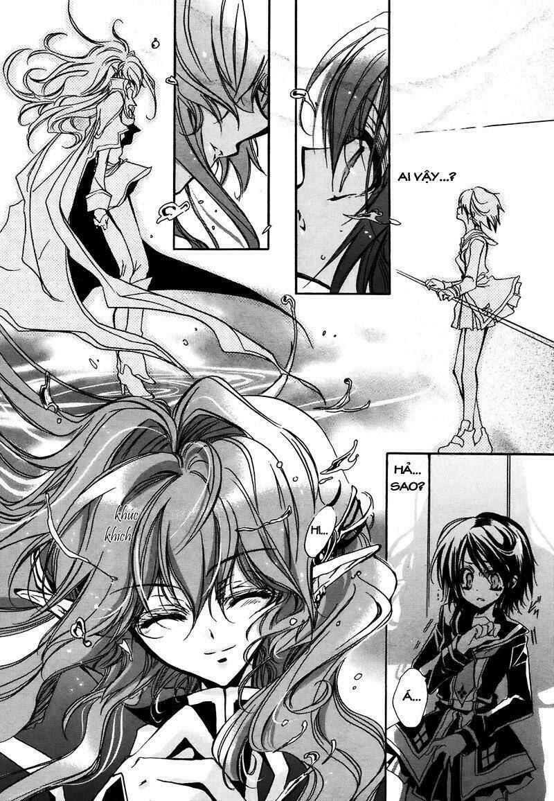 Gurenki: Chapter 1