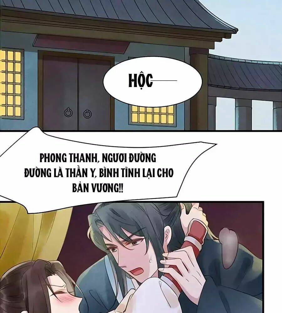 Vương Phi Muốn Trèo Tường: Chapter 30