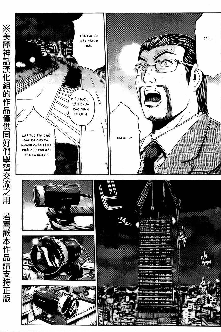 Kamen Teacher Black: Chapter 32