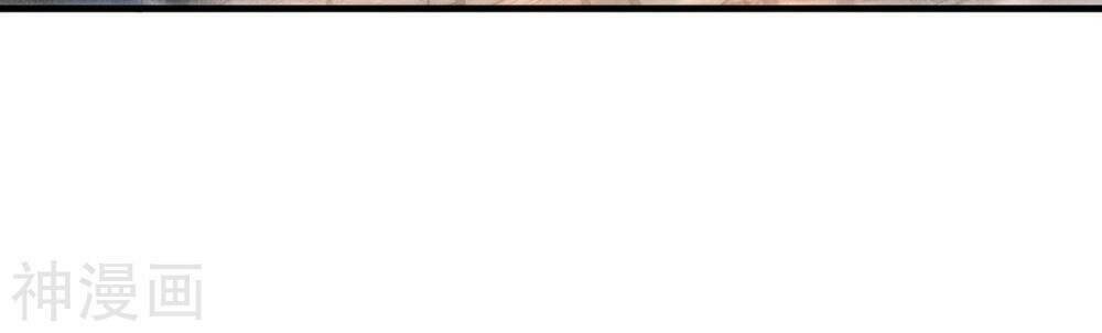 Siêu Năng Phân Hóa: Chapter 2