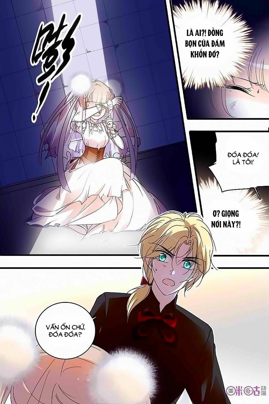 Thanh Ninh Chi Hạ: Chapter 107