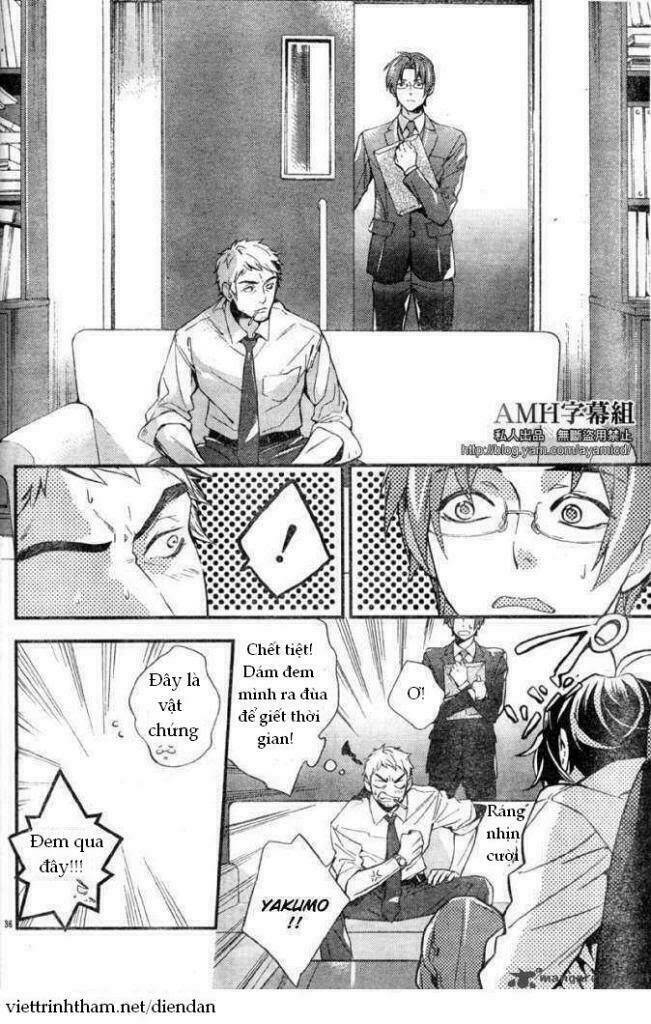 Shinrei Tantei Yakumo: Chapter 5