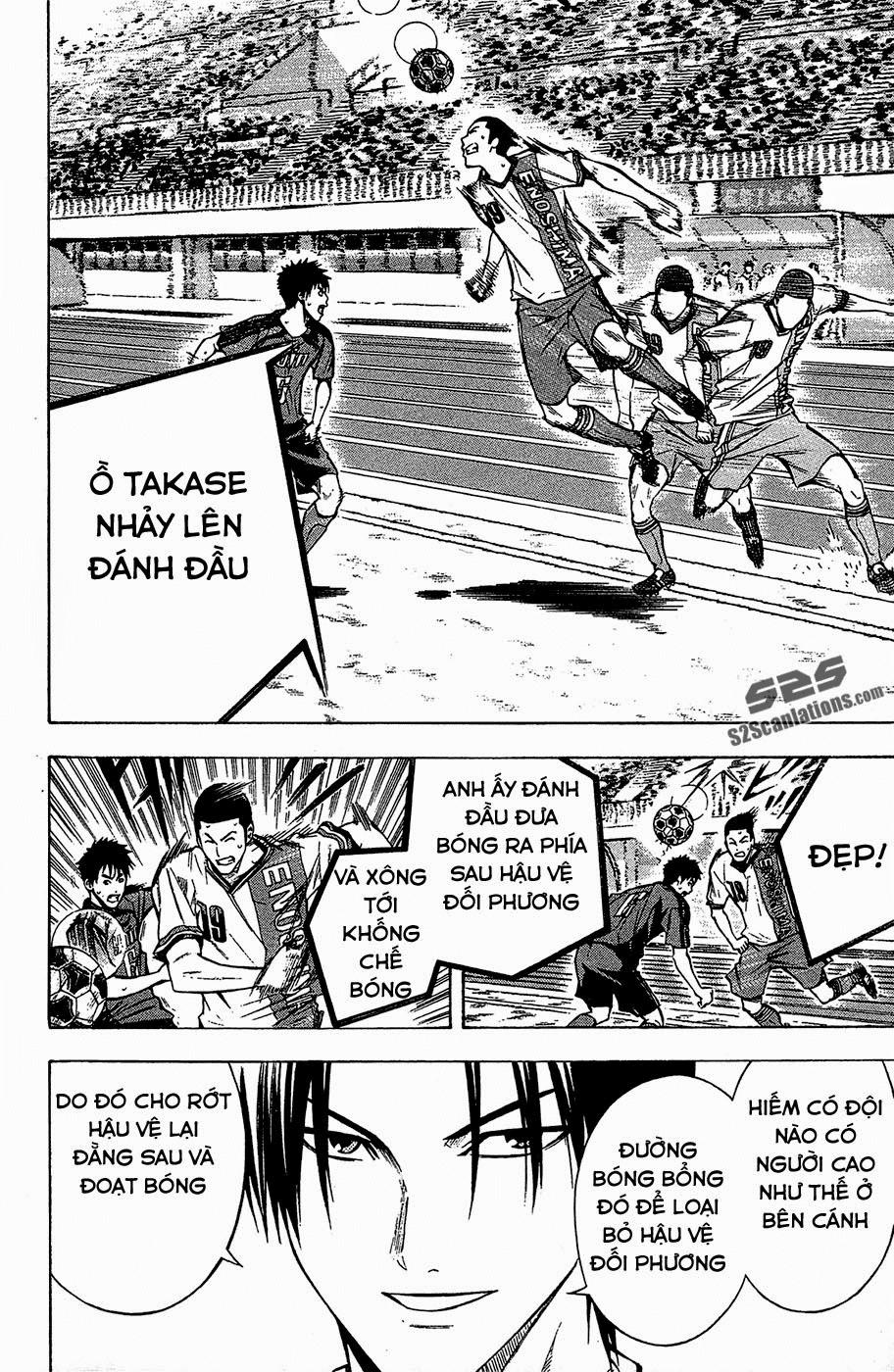 Area No Kishi: Chapter 109