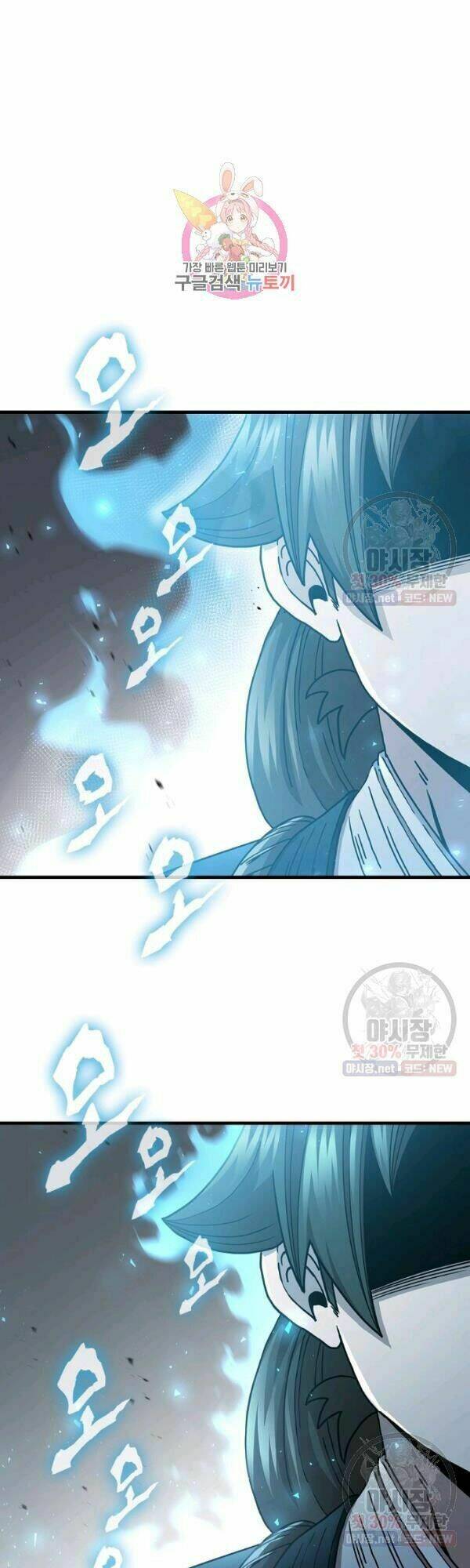 Thân Thủ Đệ Nhất Kiếm: Chapter 41