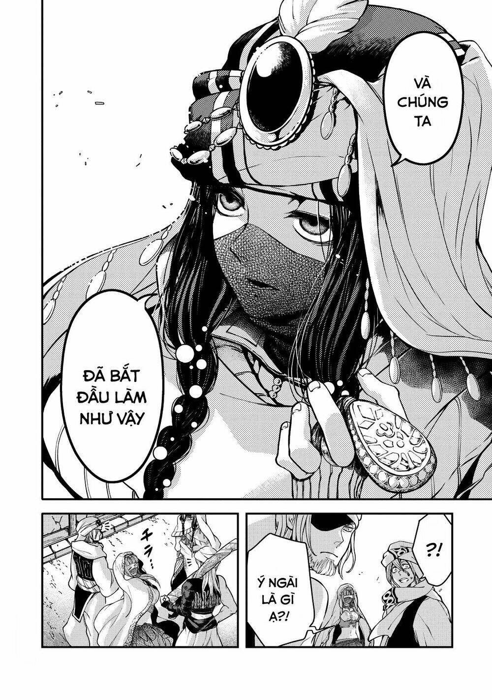 Shoukoku No Altair Gaiden: Toukoku No Subaru: Chapter 2