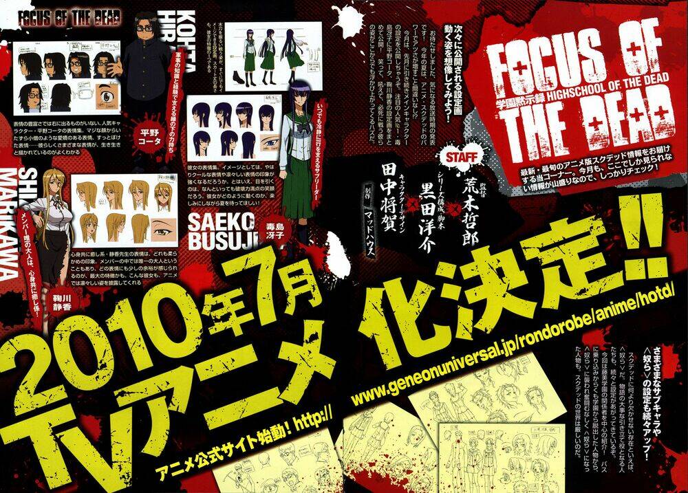 High School Of The Dead: Chapter 25