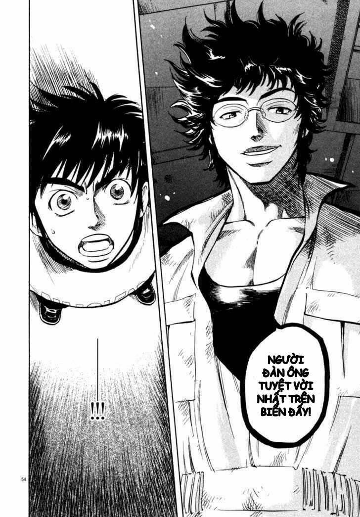 Waga Na Wa Umishi: Chapter 1