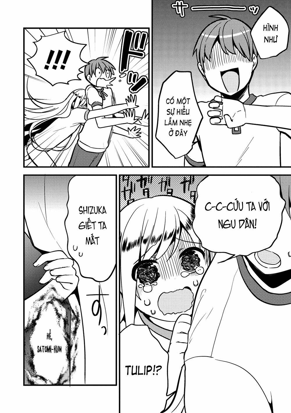 Rokujouma No Shinryakusha: Chapter 12