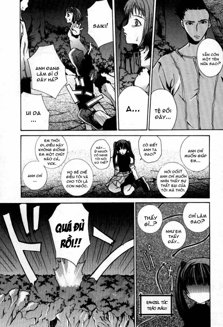 Hatenkou Yuugi: Chapter 2