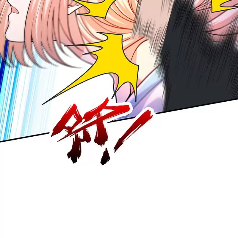 Ma Thú Chiến Thần: Chapter 15