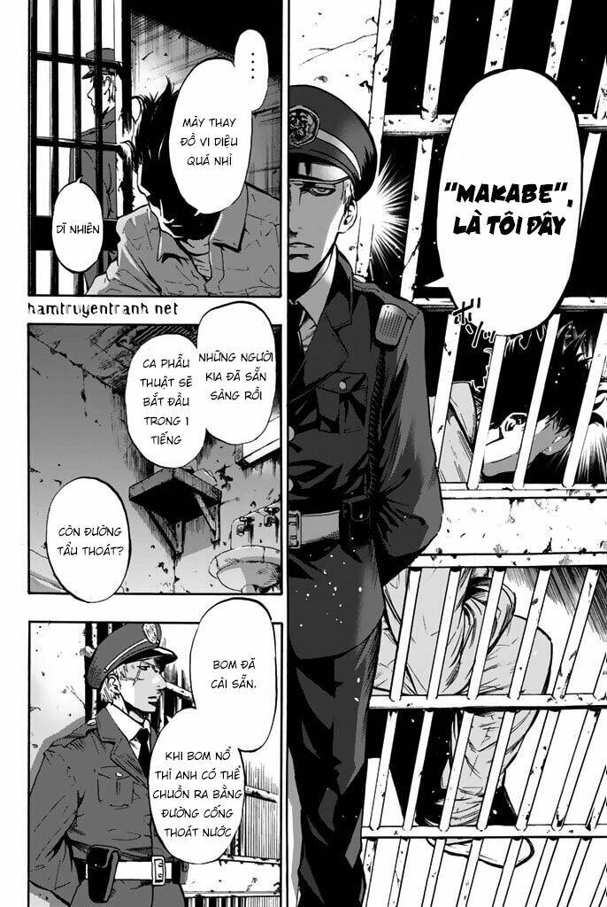 Dr. Prisoner: Chapter 1