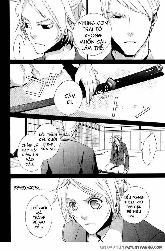 Samurai Drive: Chapter 4.1