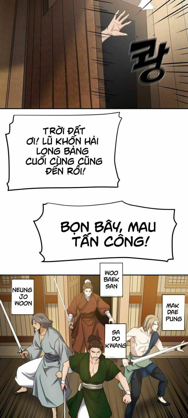 Lôi Thần Chuyển Sinh: Chapter 5