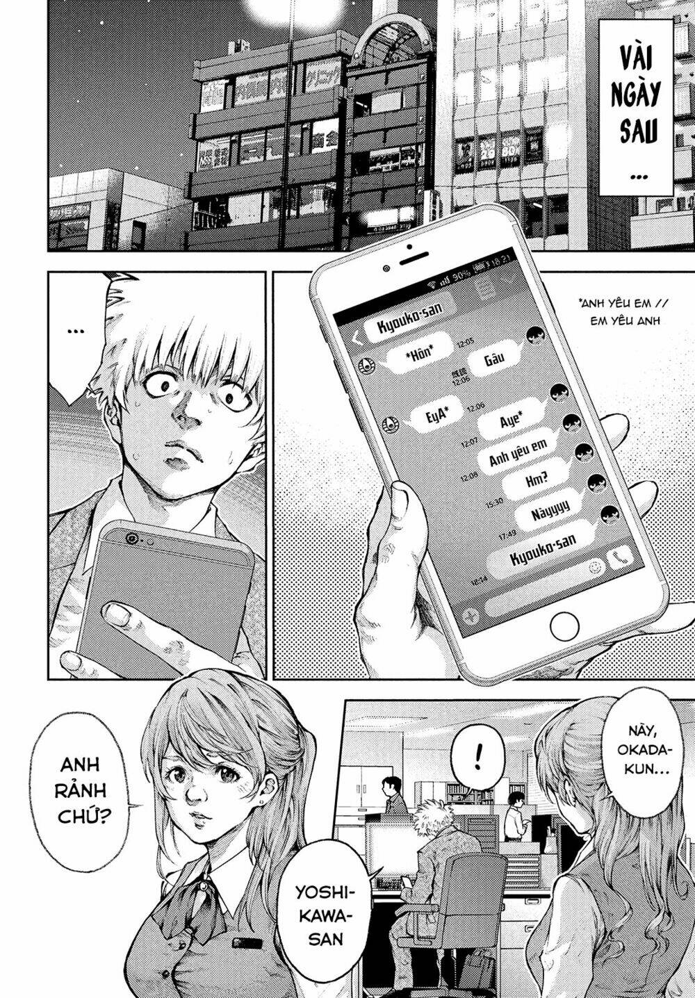 Aishiteimasu, Kyouko-San.: Chapter 1