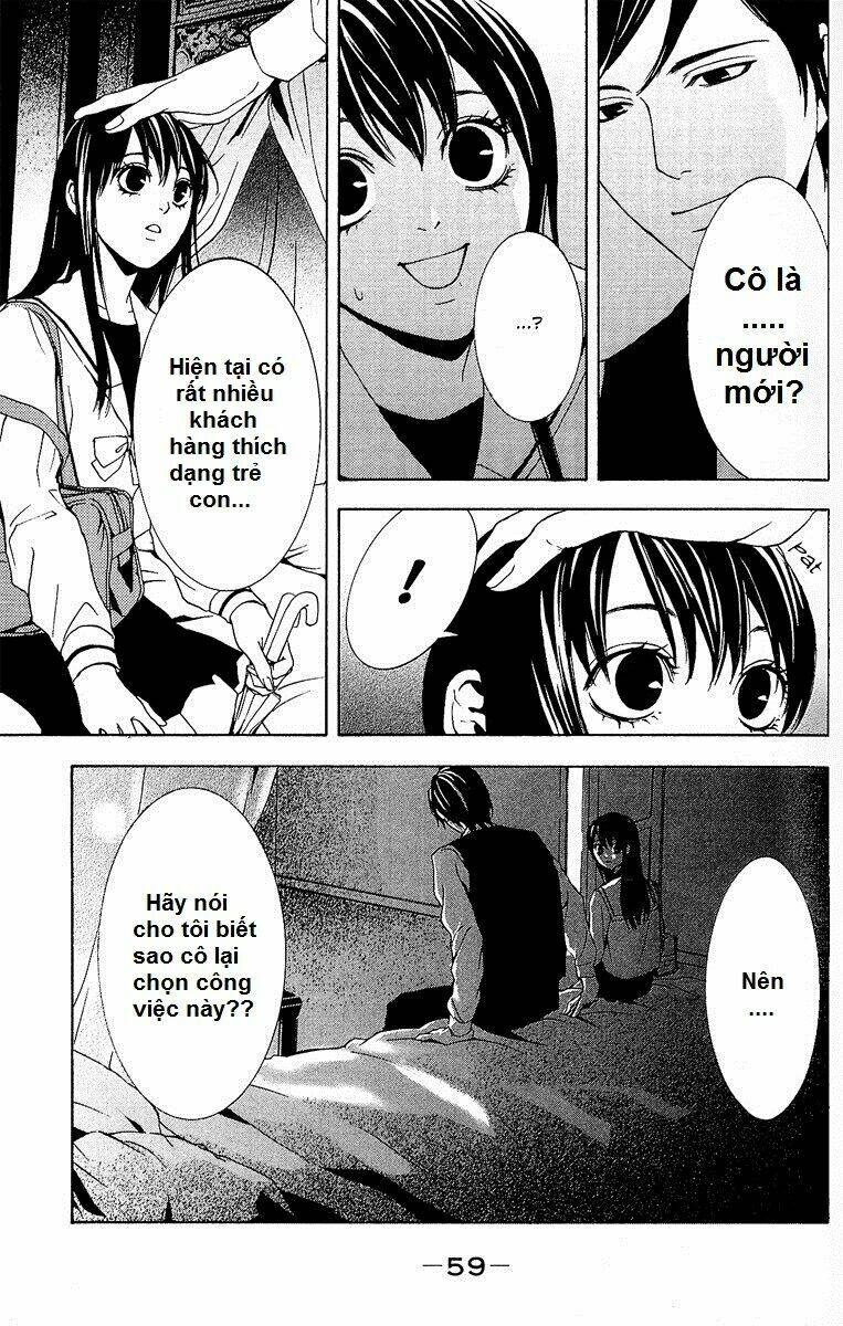 Mayonaka No Ariadone: Chapter 1