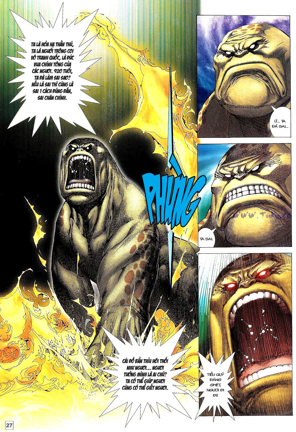 Võ Thần Phi Thiên: Chapter 23