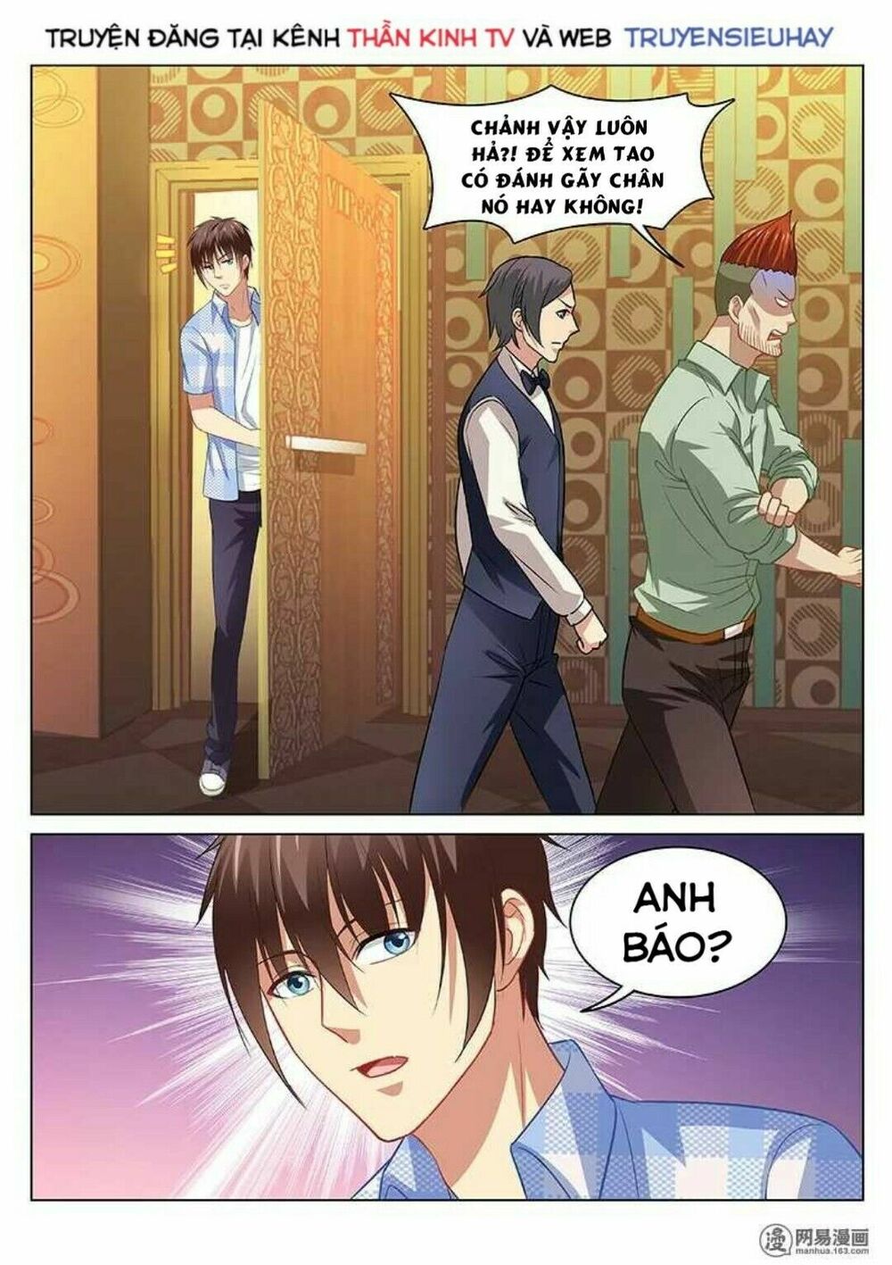 Ngận Thuần Ngận Ái Muội: Chapter 81