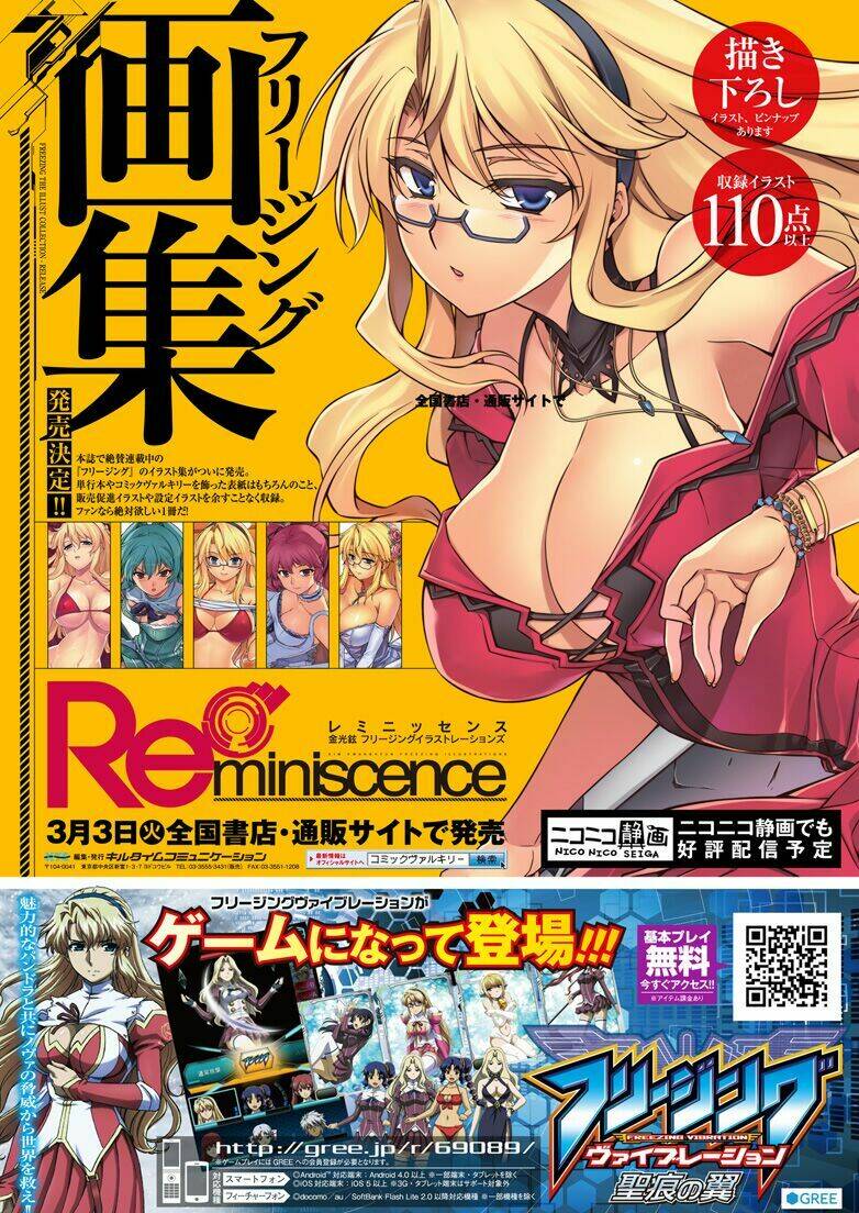 Freezing: Chapter 192